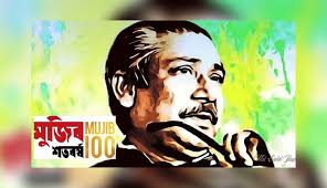 বঙ্গবন্ধুর জন্মশতবার্ষিকী উপলক্ষে কক্সবাজার পৌরসভার বর্ণাঢ্য কর্মসূচি গ্রহণ