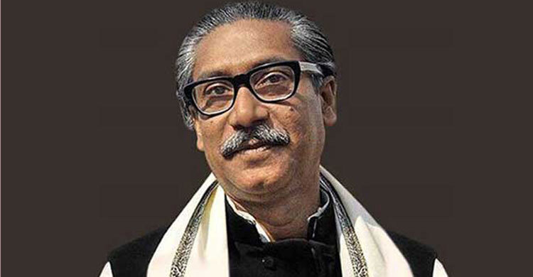 আজ মহামানব বঙ্গবন্ধুর জন্মদিন