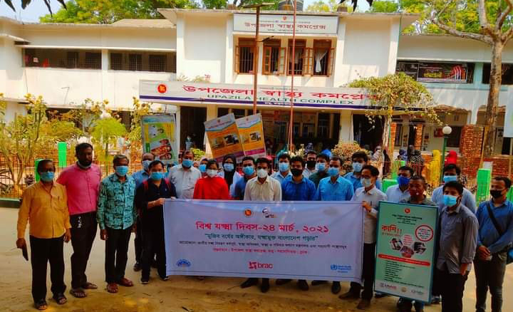 ‘মুজিব বর্ষের অঙ্গীকার -যক্ষামুক্ত বাংলাদেশ গড়ার’ আহবানে রামুতে বিশ্ব যক্ষা দিবস পালিত