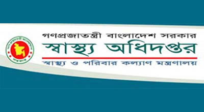 বাংলাদেশে করোনাভাইরাসের ৪ ‘ভ্যারিয়েন্ট’: স্বাস্থ্য অধিদপ্তর