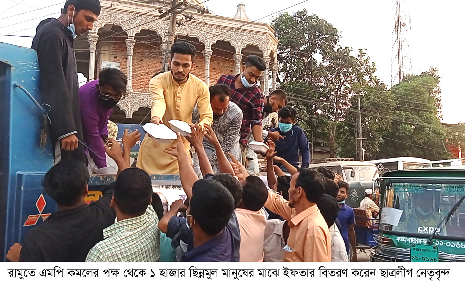 রামুতে এমপি কমলের পক্ষে এক হাজার ছিন্নমুল মানুষের মাঝে ছাত্রলীগের ইফতার বিতরণ