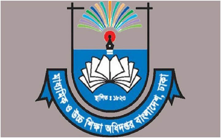 শিক্ষকদের বেতন-বোনাস ব্যাংকে