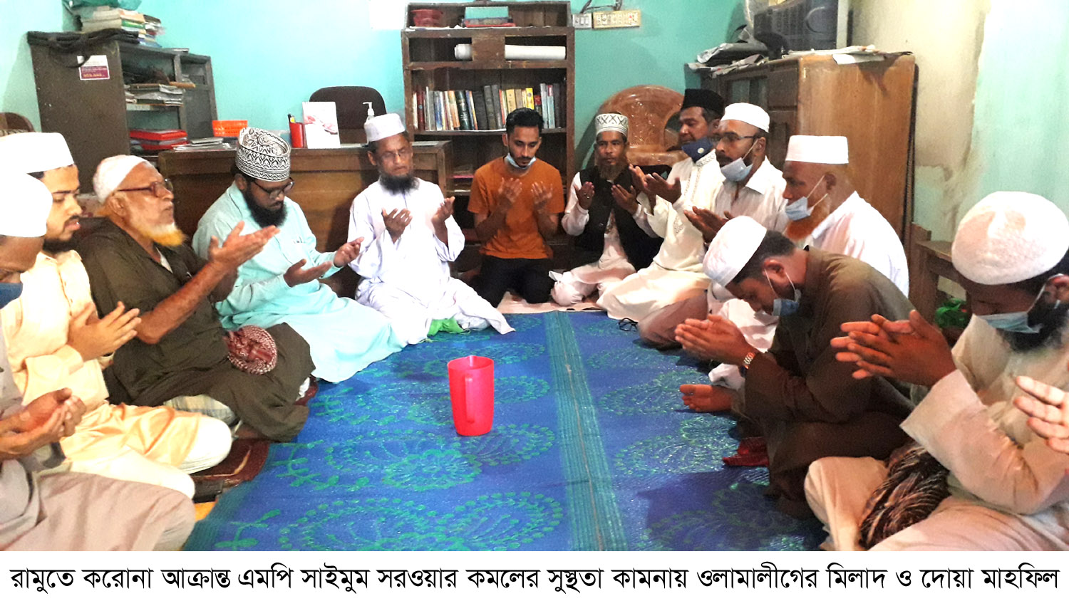 রামুতে এমপি কমলের সুস্থতা কামনায় ওলামা লীগের মিলাদ ও দোয়া মাহফিল