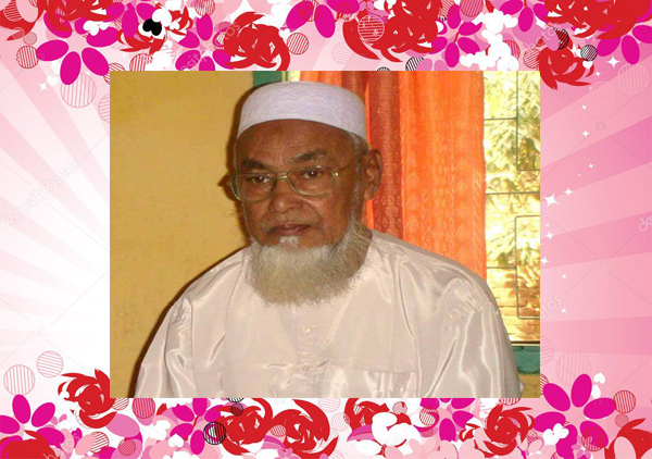 মুক্তিযুদ্ধের সংগঠক মোহাম্মদ ওবাইদুল হক চেয়ারম্যানের নবম মৃত্যু বার্ষিকী আজ