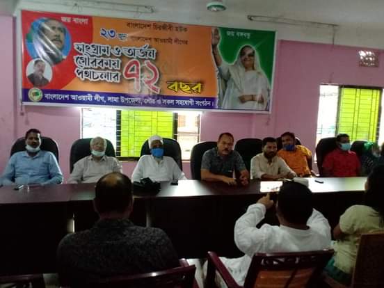 লামায় আওয়ামী লীগের প্রতিষ্ঠাবার্ষিকী পালিত