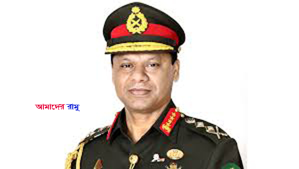 করোনা মোকাবিলায় বিধিনিষেধ পালনের আহ্বান সেনা প্রধানের