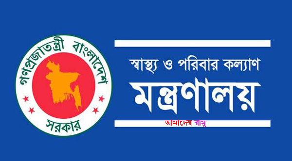 ৮ বিভাগের করোনা পরিস্থিতি পর্যালােচনায় ৩২ সদস্যের টাস্কফোর্স