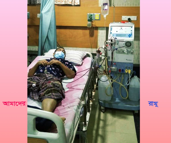 আপনার ১শ টাকায় বেঁচে যেতে পারে রঞ্জিত বড়ুয়া ময়নার জীবন