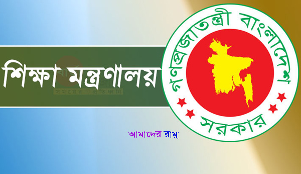 অগাস্টেও খুলছে না শিক্ষা প্রতিষ্ঠান