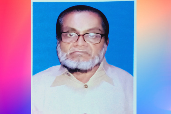 আবদুল আলী সিকদার বংশের নাসির উদ্দিন বুচ্ছু ইন্তেকাল  : দাফন সম্পন্ন