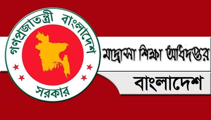 আলিম পরীক্ষার্থীদের পঞ্চম সপ্তাহের অ্যাসাইনমেন্ট প্রকাশ