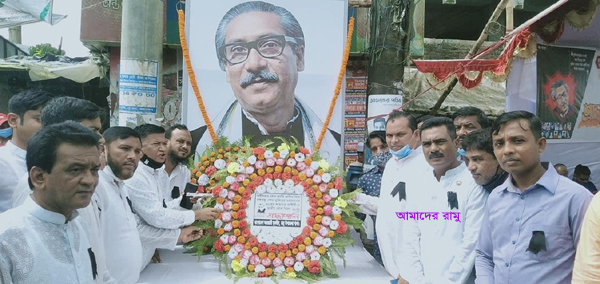 রামুতে যুবলীগের উদ্যোগে জাতীয় শোকদিবস পালন