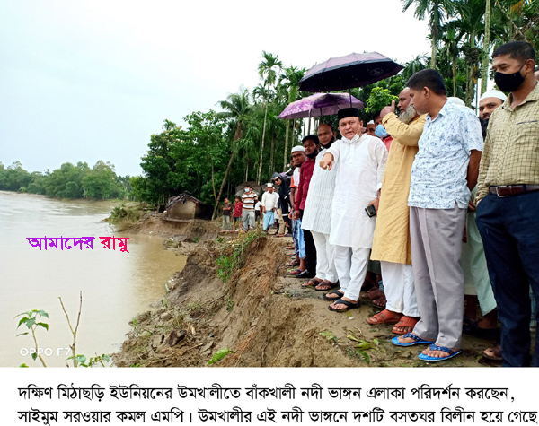 নদী ভাঙ্গনে গৃহহারাদের প্রধানমন্ত্রীর উপহার বাড়ি দেয়া হবে : সাইমুম সরওয়ার কমল এমপি