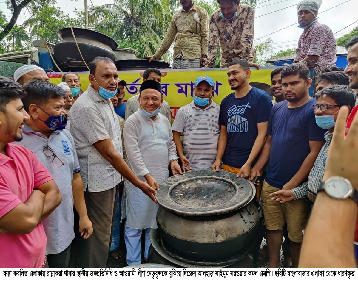 কক্সবাজার সদর ও রামু উপজেলার বন্যা কবলিতদের মাঝে এমপি কমলের খাদ্য বিতরণ