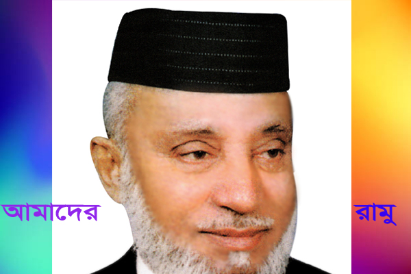 আলহাজ্ব অধ্যক্ষ ওসমান সরওয়ার আলম চৌধুরী’র ১১তম মৃত্যু বার্ষিকী আজ