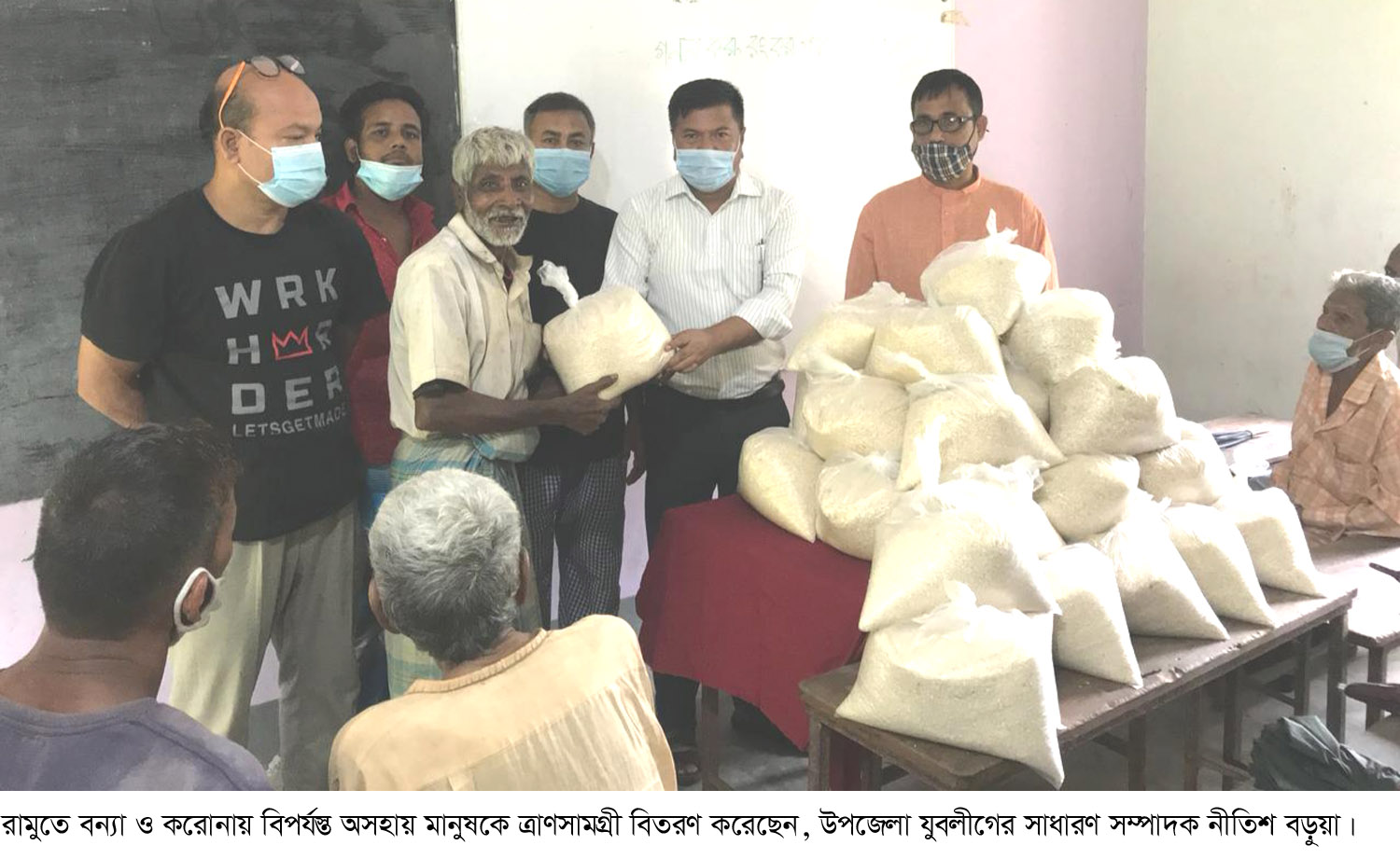 রামুতে বন্যা ও করোনায় বিপর্যস্ত অসহায়দের মাঝে যুবলীগের ত্রাণ বিতরণ