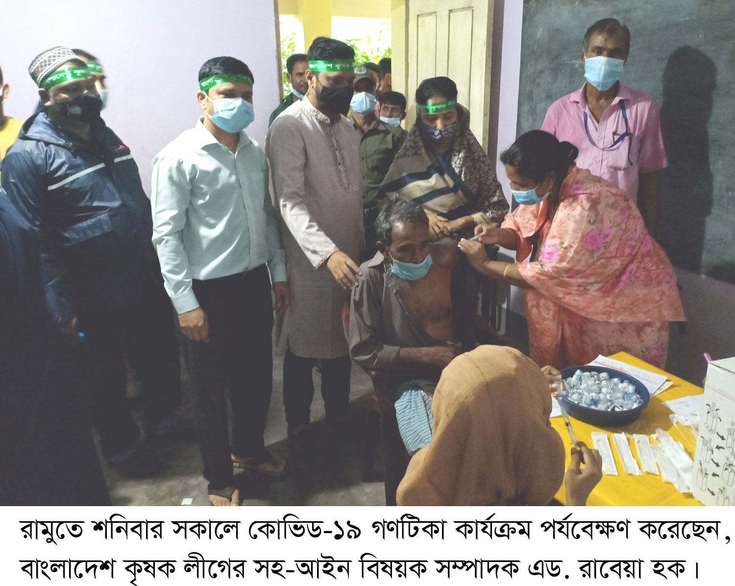 রামুতে কোভিড-১৯ গণটিকা কার্যক্রম পর্যবেক্ষণে কেন্দ্রীয় কৃষক লীগ নেতা এড. রাবেয়া হক