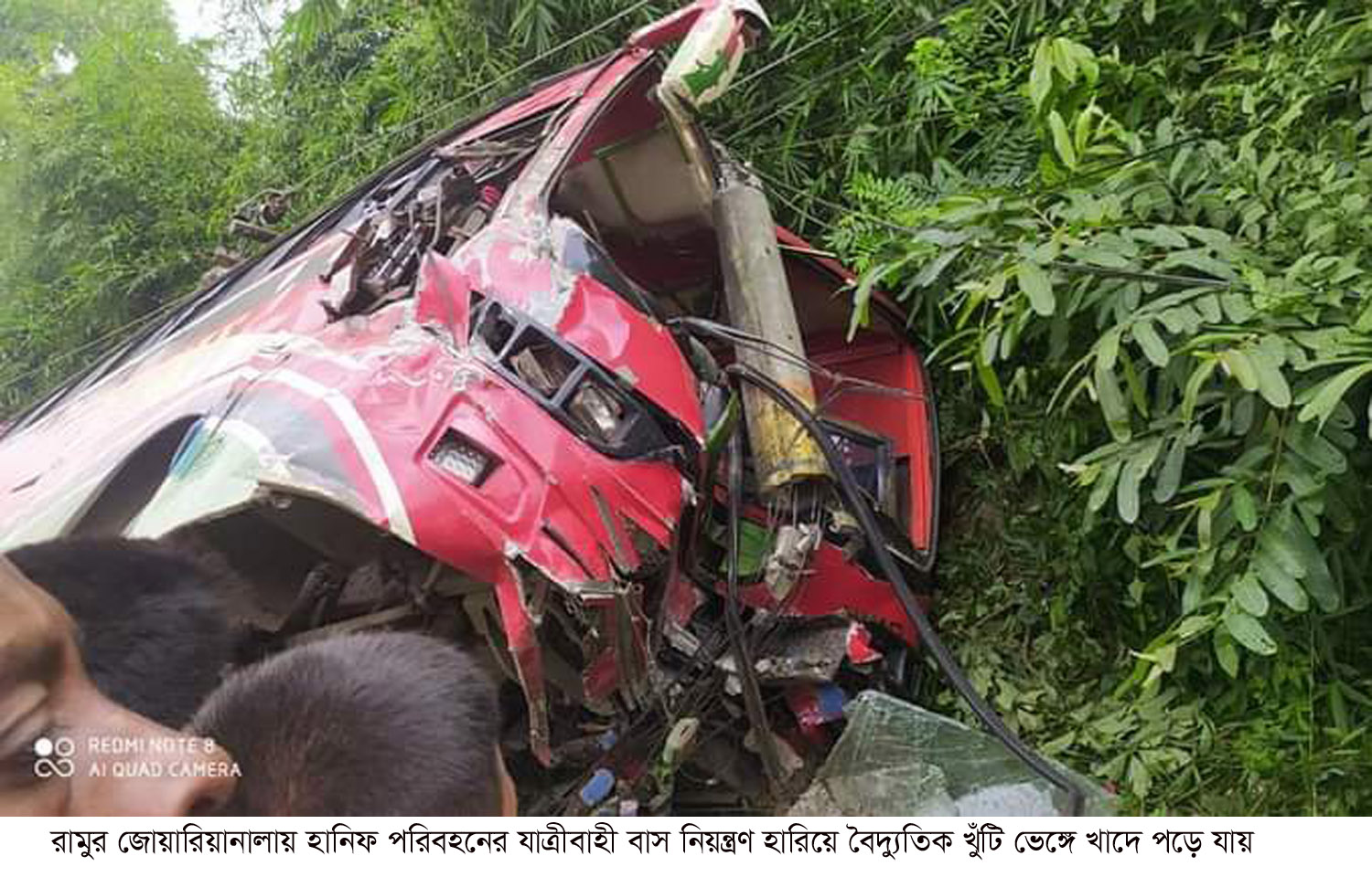 রামুতে পৃথক সড়ক দূর্ঘটনায় ২, আহত ১৫