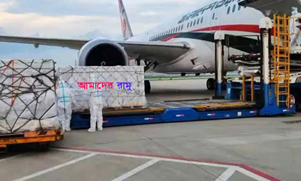 দেশে পৌঁছাল সিনোফার্মের আরও ১৭ লাখ টিকা