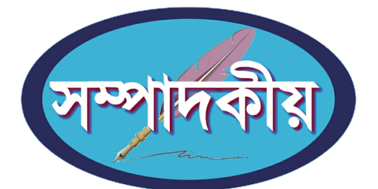 আদর্শবান কর্মকর্তার অনন্য উদাহরণ