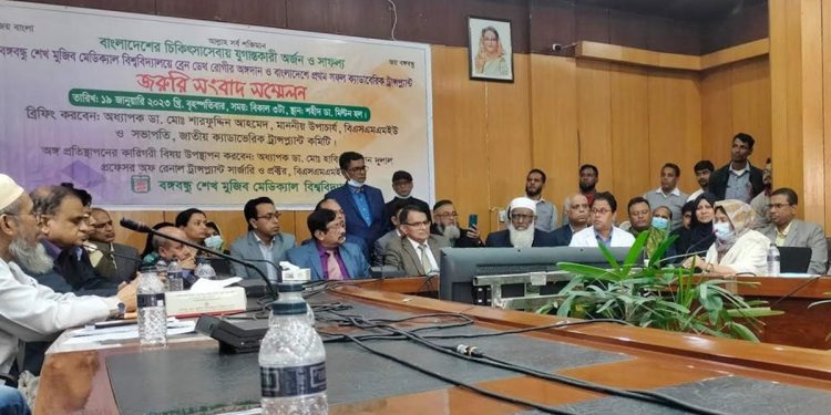 এক মৃতদেহে ‘আলো ফুটলো’ দুই প্রাণে