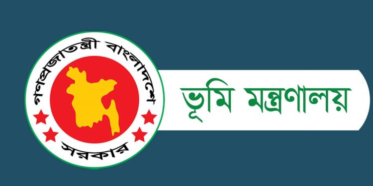 ভূমি আইন সম্পর্কিত খবর ভুয়া : মন্ত্রণালয়ের গণবিজ্ঞপ্তি