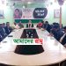 রামু প্রেসক্লাবের আয়োজনে: শ্রদ্ধায় স্মরণ সাংবাদিক আবীর বড়ুয়া
