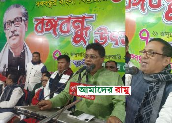 বঙ্গবন্ধু ছিলেন বিশ্ব শ্রেষ্ঠ জাতীয়তাবাদের নেতা