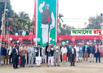 রামুতে বর্ণাঢ্য আয়োজনে ৭ দিনব্যাপী ‘বঙ্গবন্ধু উৎসব’ উদ্বোধন