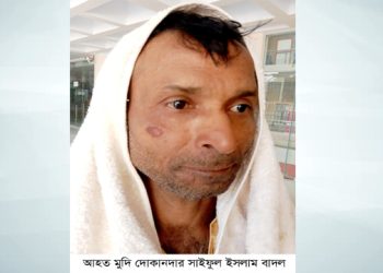 রামুতে বকেয়া টাকা চাওয়ায় মুদি দোকানদারের হাঁড় ভেঙ্গে দেয়ার অভিযোগ