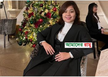 পাহাড়ে প্রথম নারী ব্যারিস্টার