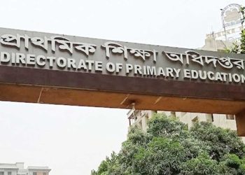 প্রাথমিকের প্রধান শিক্ষক বদলি এপ্রিলে