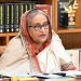 আওয়ামী লীগ শাসনামলে দেশের ব্যাপক উন্নয়ন বিবেচনায় নিতে দেশবাসীর প্রতি আহ্বান প্রধানমন্ত্রীর