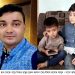 সৌদিতে রামুর যুবকের মর্মান্তিক মৃত্যু : বাবাকে শেষবারের মতো দেখতে শিশু সন্তানের আকুতি