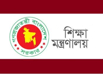 বেসরকারি স্কুল-কলেজে এইচএসসি পাস ছাড়া সভাপতি নয়