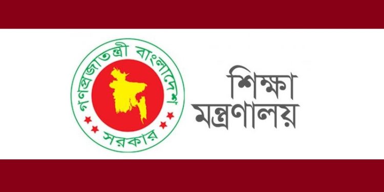 বেসরকারি স্কুল-কলেজে এইচএসসি পাস ছাড়া সভাপতি নয়