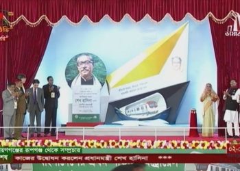 দেশের প্রথম পাতালরেলের নির্মাণকাজ উদ্বোধন করলেন প্রধানমন্ত্রী