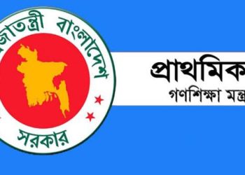 ‘সন্তান নিতে প্রধান শিক্ষকের অনুমতি লাগবে’, এটি গুজব