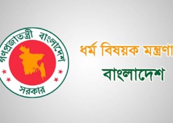 হজ নিবন্ধনের সময় বাড়ল