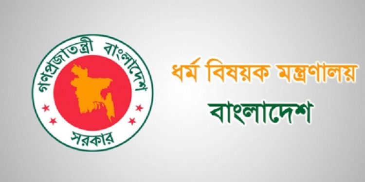 হজ নিবন্ধনের সময় বাড়ল