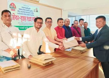 ৯ মার্চ রামু উপজেলা যুবলীগের ত্রি-বার্ষিক সম্মেলন ও কাউন্সিল: জীবনবৃত্তান্ত জমা দিয়েছেন পদপ্রত্যাশীরা