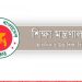 শূন্য পাস শিক্ষা প্রতিষ্ঠান: ব্যবস্থা নিতে তালিকা চেয়েছে মন্ত্রণালয়