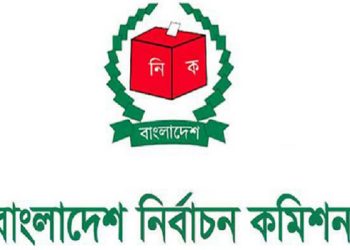 প্রথম শ্রেণির ২৫ কর্মকর্তাসহ ৬৯ জনকে শাস্তি দিয়েছে ইসি