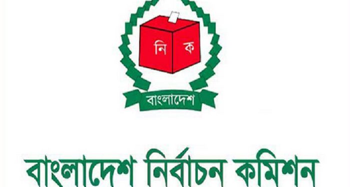 প্রথম শ্রেণির ২৫ কর্মকর্তাসহ ৬৯ জনকে শাস্তি দিয়েছে ইসি