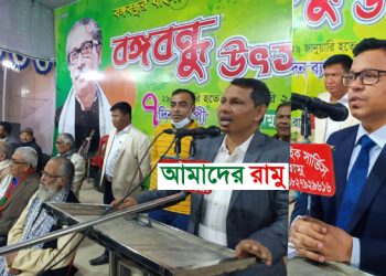 রামুর বঙ্গবন্ধু উৎসবে বাঙ্গালী সংস্কৃতির ঐতিহ্য ফুটে উঠেছে : জেলা প্রশাসক শাহীন ইমরান