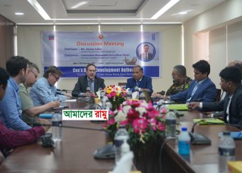 কক্সবাজারের উন্নয়ন এবং পরিবেশ ও জলবায়ূ সহনীয় পরিকল্পনায় ইউএনডিপির সহযোগিতার আশ্বাস
