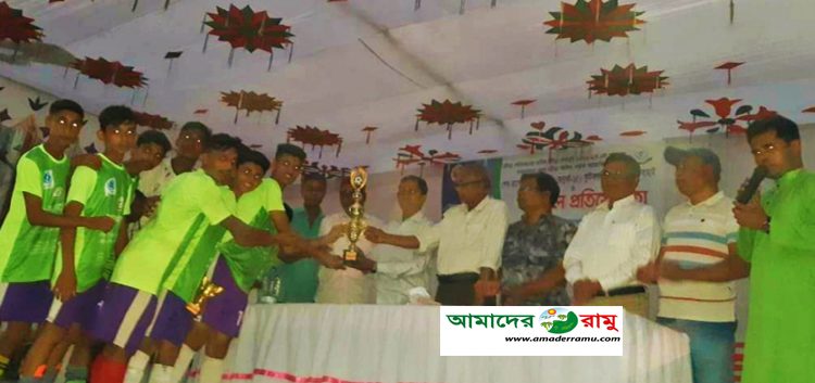 রামুতে শেখ রাসেল অনূর্ধ্ব-১৫ ডেভেলপমেন্ট কাপ ফুটবল টুর্নামেন্টের খেলোয়াড় বাছাই ও ফুটবল প্রতিযোগিতা অনুষ্ঠিত