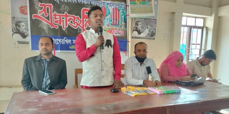 মাতৃভাষার উন্নতিই একুশে ফেব্রুয়ারির প্রকৃত শিক্ষা