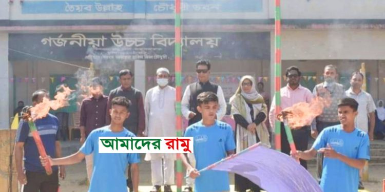 গর্জনিয়া উচ্চ বিদ্যালয়ে দুই দিনব্যাপী বার্ষিক ক্রীড়া ও সাংস্কৃতিক প্রতিযোগীতার উদ্বোধন