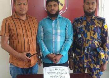 বান্দরবানে ইয়াবাসহ এক যুবক আটক